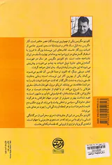 دریایی دیگر